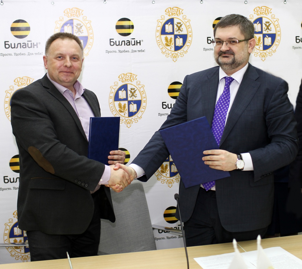 «Билайн» и  ВолГУ подписали двустороннее соглашение о сотрудничестве (1).jpg